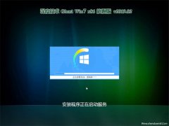 ȼGHOST win7x86 ȶ콢 201902()