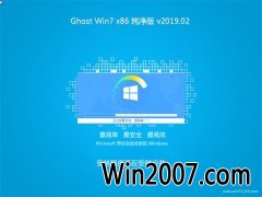ϵͳGHOST WIN7x86 V201902()