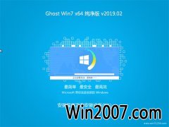 ϵͳGHOST WIN7 x64λ ٷ2019.02(⼤)