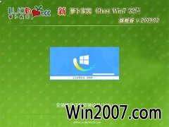 ܲ԰GHOST Win7x86 ȫ콢 2019.02(Զ)