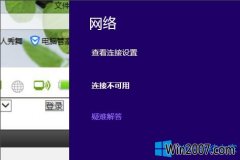 winxpϵͳʼǱ粻õĽ