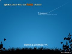 ľGHOST WIN7 (X64) ȫ´V2019.03(輤)