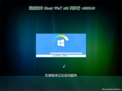 ȼGHOST win7x86 ٴ2019.04(⼤)