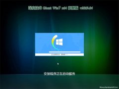 ȼGHOST WIN7 X64λ ͨ콢 201904(ü)