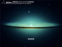 ��ȼ��� win10 64λ רҵ�ȶ��� v2023.01