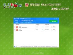 ܲ԰GHOST WIN7 (X64) ѡ콢 202102(Զ)