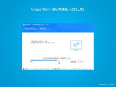 ϵͳ֮GHOST WIN7x86 ٴ2021v02(Զ)