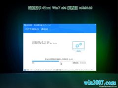 ȼGHOST win7x86 콢 v202002(⼤)