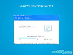 ϵͳ֮GHOST WIN7x86 ر𴿾V202002(輤)