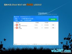 ľGHOST WIN7 x64λ Ƽ2020.02(Զ)