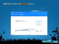 ľGHOST Win7x86 ȫ´2020.02()