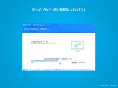 ϵͳ֮GHOST Win7x86 콢 2021.03(輤)