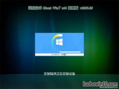 ȼGHOST WIN7 x64 Գ콢 V201905(⼤)