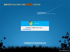 ľGHOST Win7x86 콢 2019.06(Լ)
