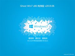 ϵͳ֮GHOST WIN7x86 ͨôV201906(⼤)