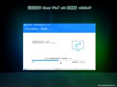 ȼGHOST win7x86 콢 V202007(Լ)