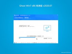 ϵͳ֮GHOST WIN7x86 ȫ´v202007()