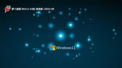 ܲ԰Win11 ܴ64λ 2021.08