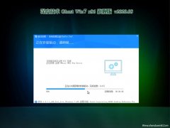 ȼGHOST win7x86 ѡ콢 v2020.08()