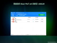ȼGHOST WIN7 x64λ ٷv2021.08(Զ)