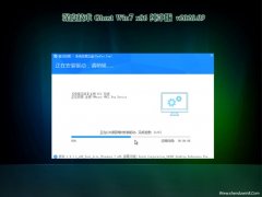 ȼGHOST win7x86 Ŵ2020v09(Լ)