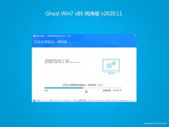 ϵͳ֮GHOST WIN7x86 ȫ´v202011()